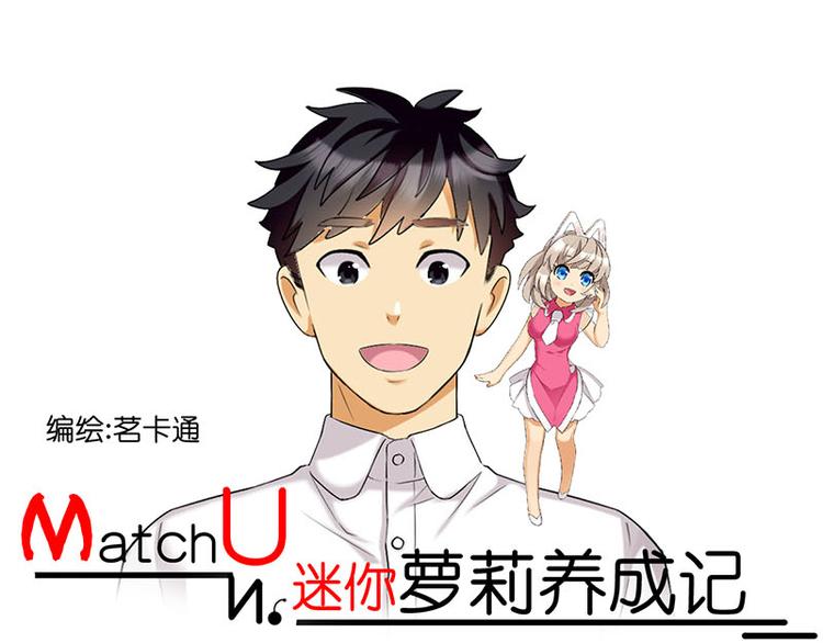 刘祥登场0