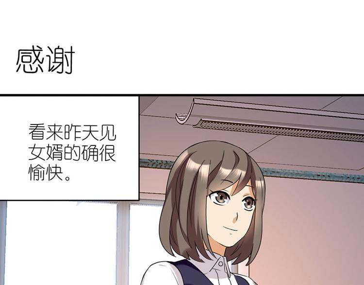感谢1
