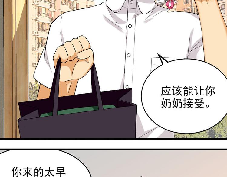 意外收获2