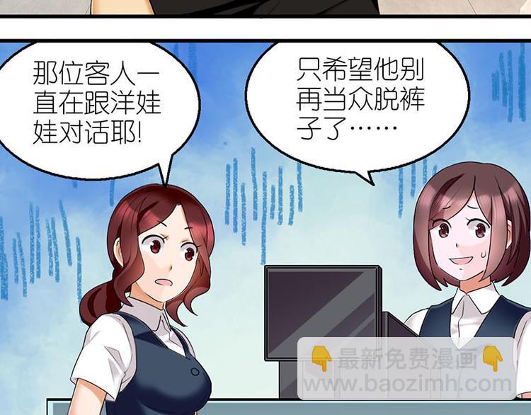 造型师10