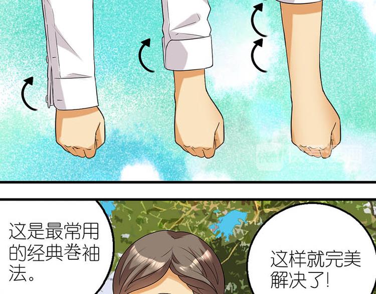 合身的衬衫7