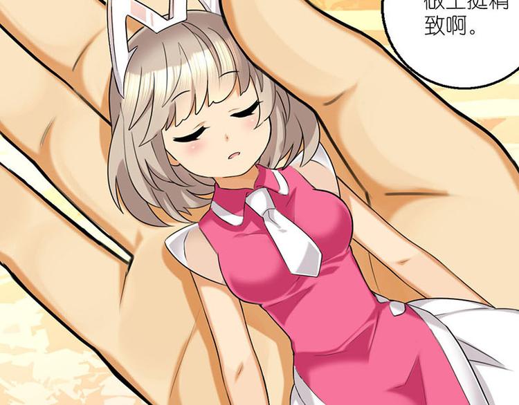 邂逅7