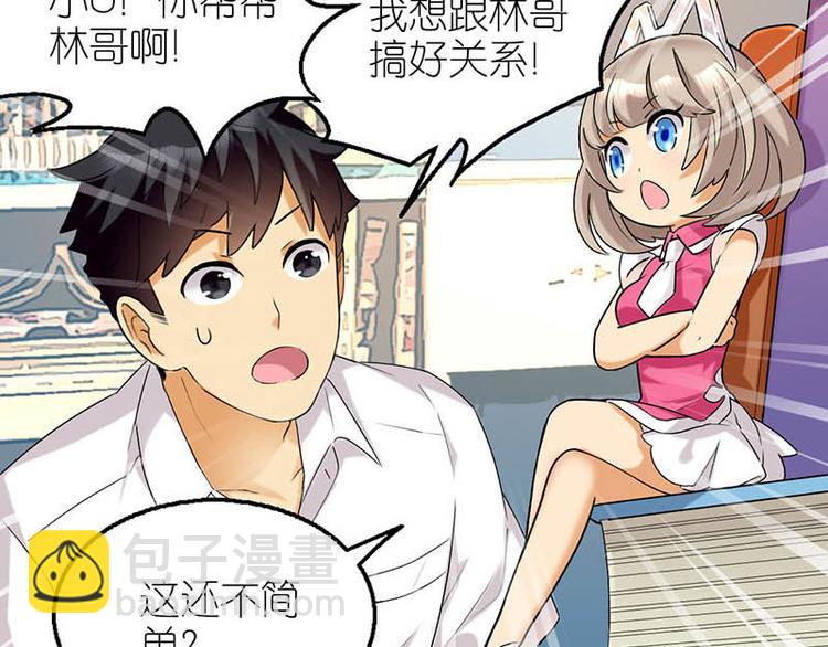 约会一9