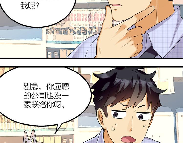 我是MatchU10