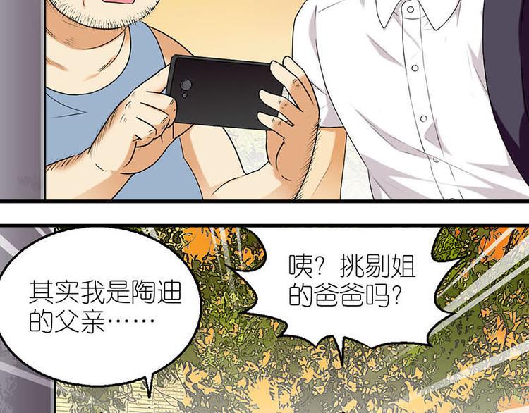 偷拍大爷6