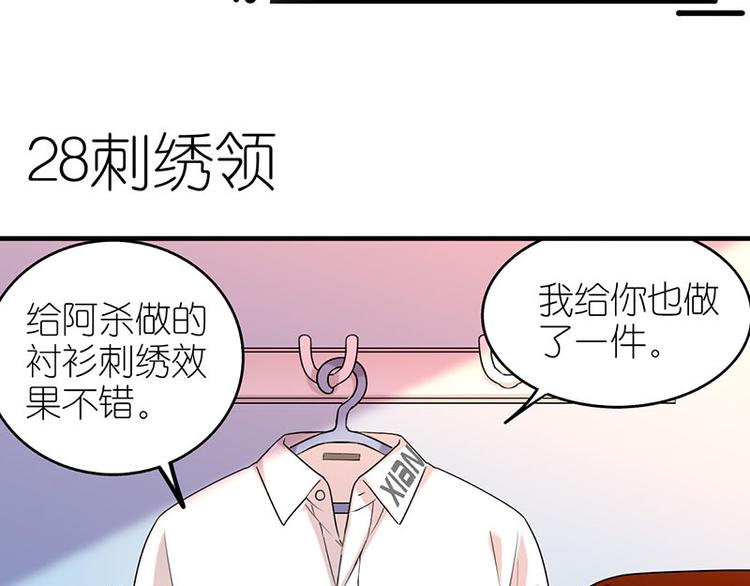 刺绣领1
