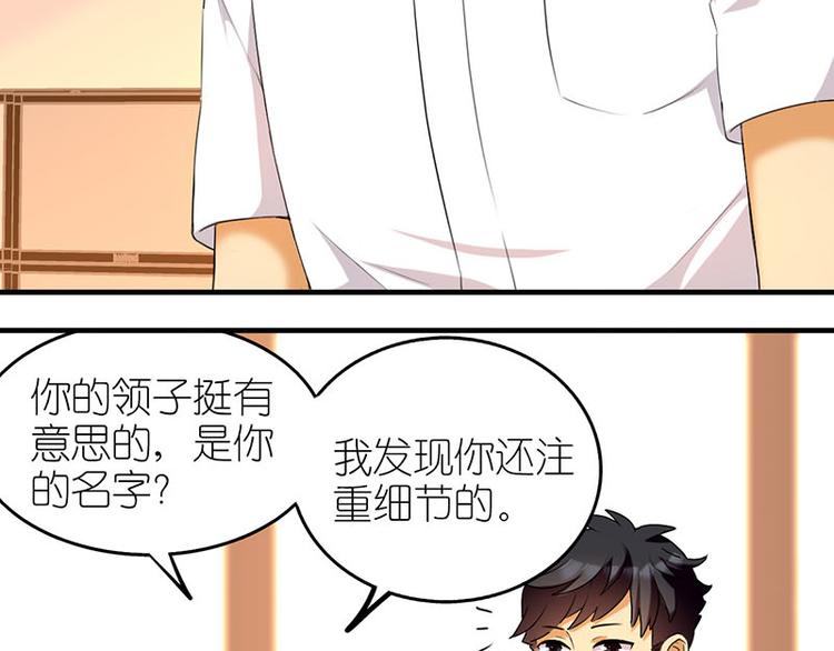 刺绣领6