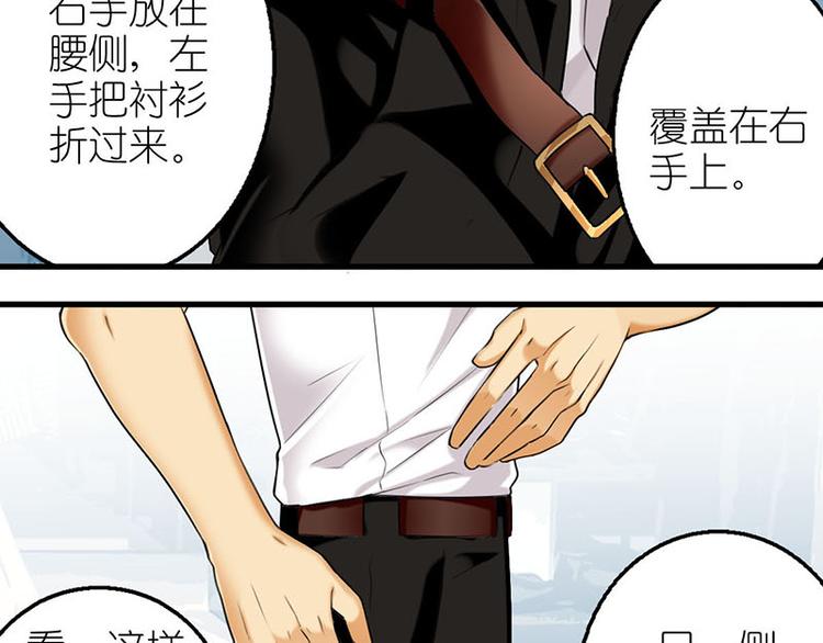 造型师7