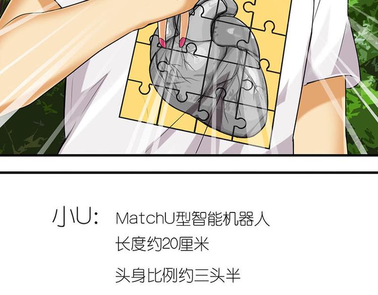 邂逅11