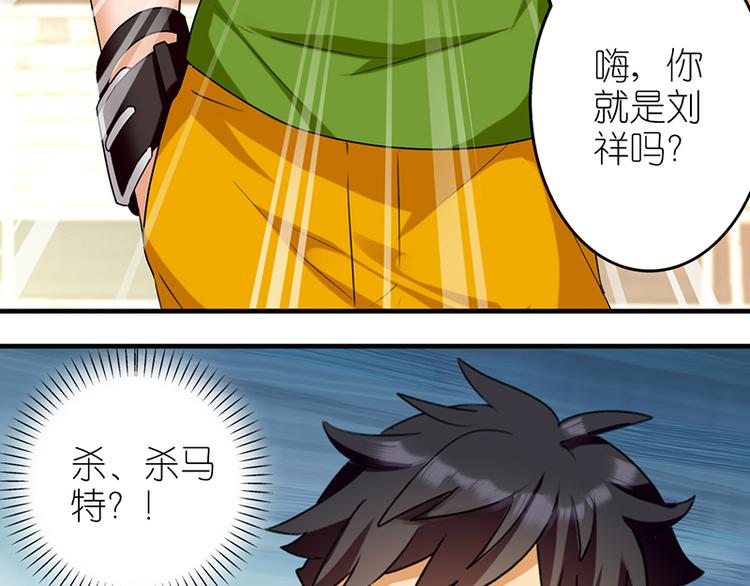 阿杀登场7