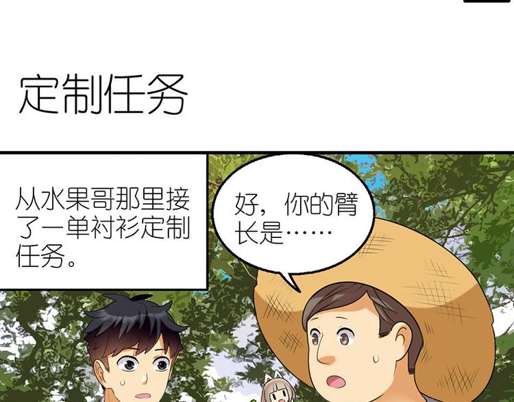 定制任务1