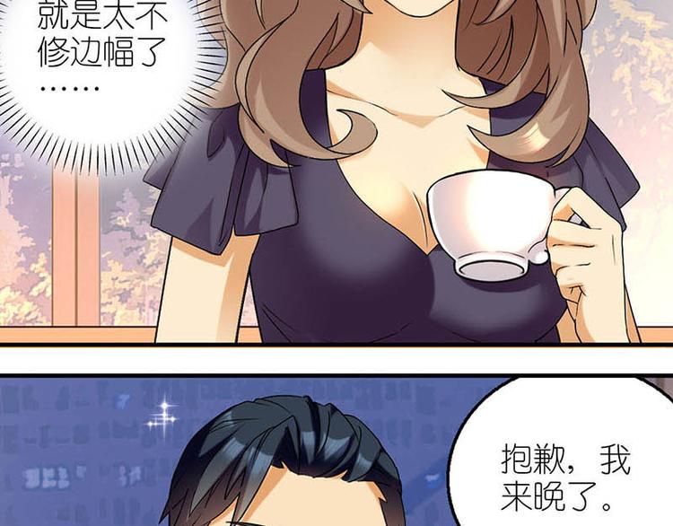约会三2