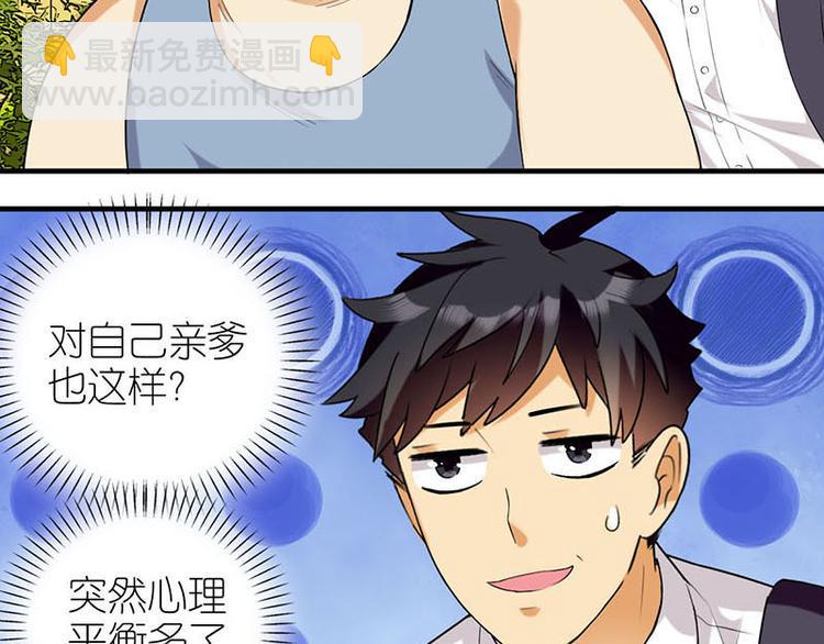 偷拍大爷10