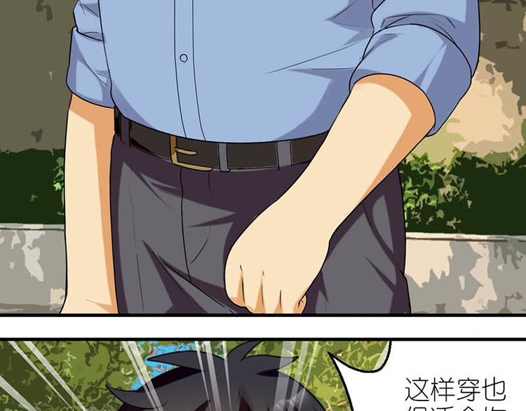 合身的衬衫9