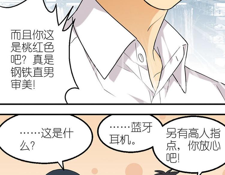 约会二4
