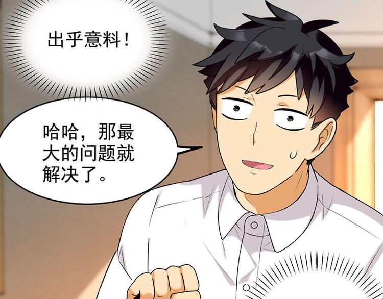 意外收获6
