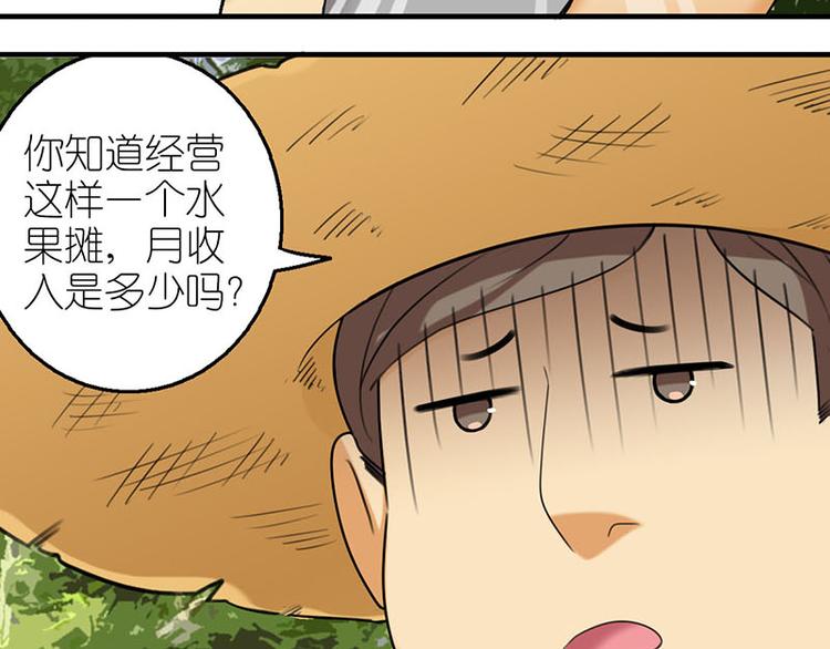 水果摊6