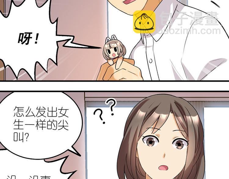 感谢6