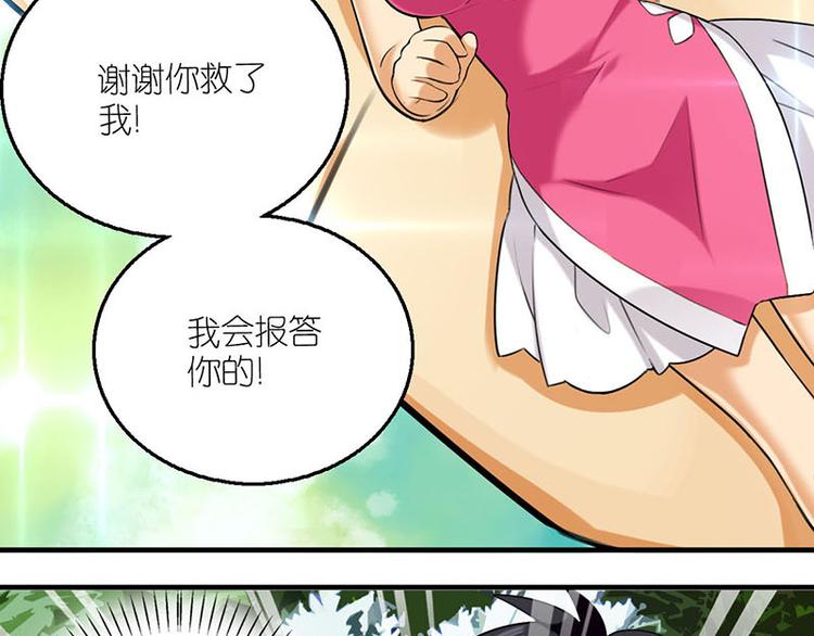 邂逅9