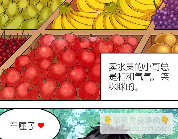 水果摊2