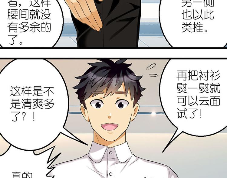 造型师8
