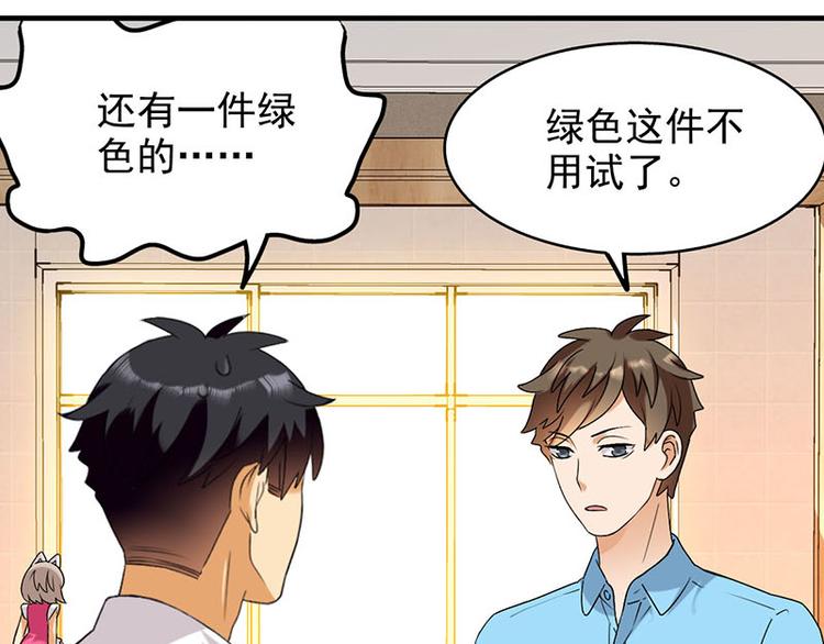 意外收获11