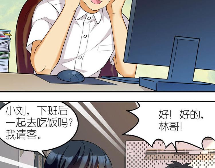 上班6