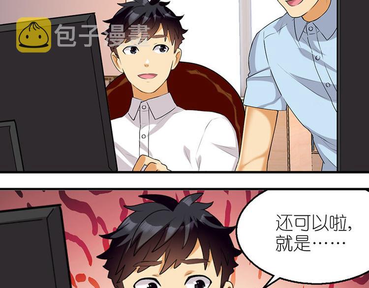 挑剔姐2