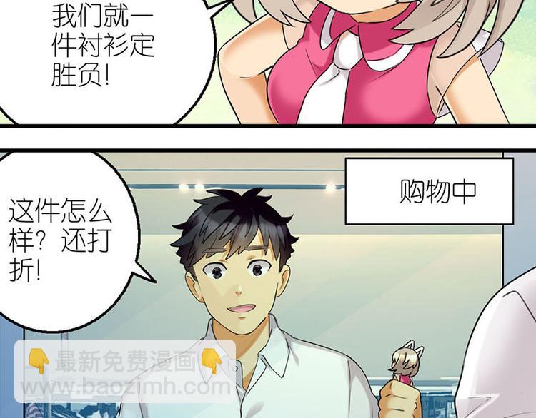 造型师2