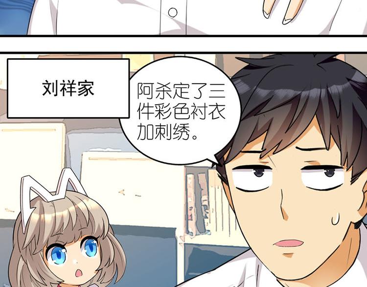 三件定制6
