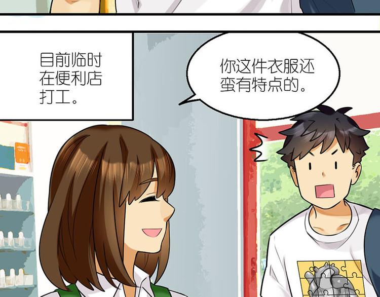 刘祥登场3
