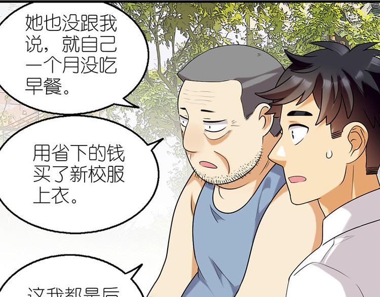 往事7