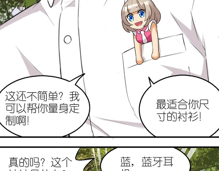 特长11