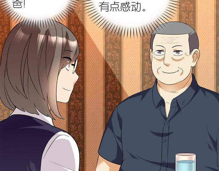 衬衫领的秘密上12