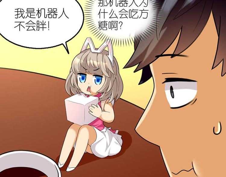 衬衫领的秘密下12