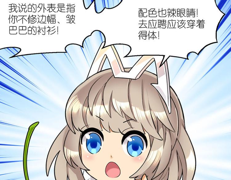 找工作8