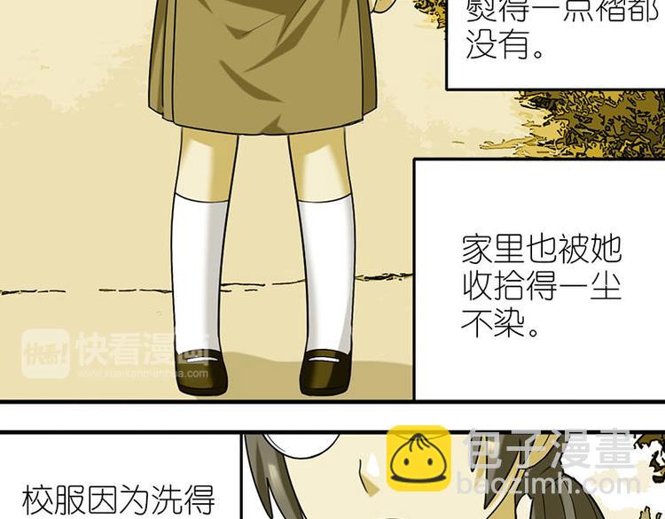 往事5