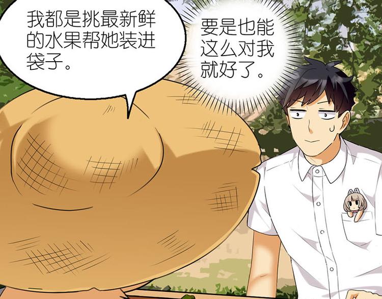 水果摊二3