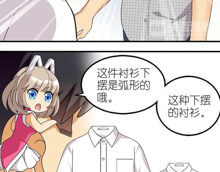 约会二8