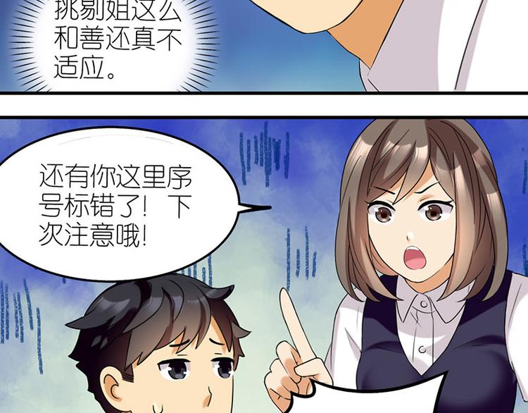 感谢10