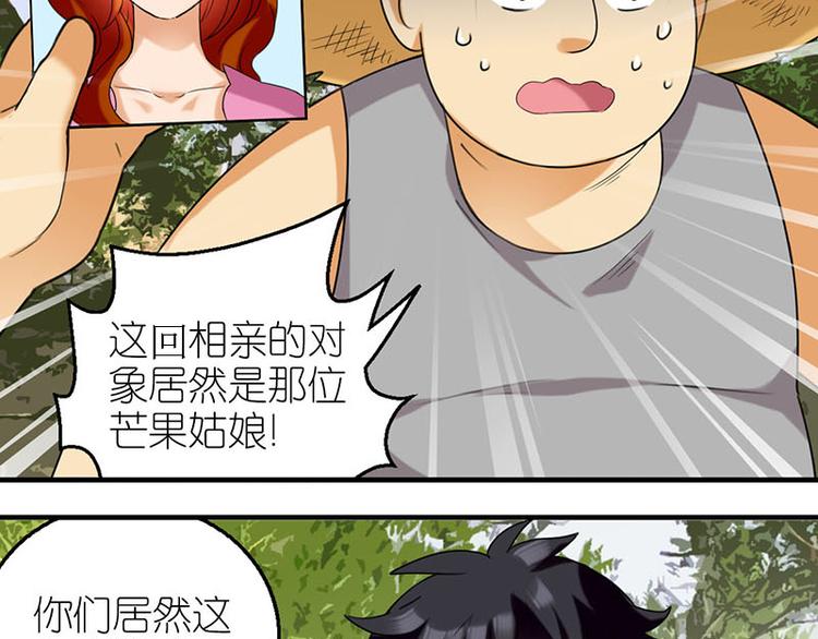 水果摊二8