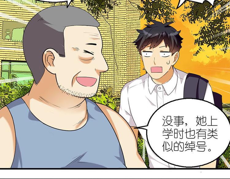 偷拍大爷8