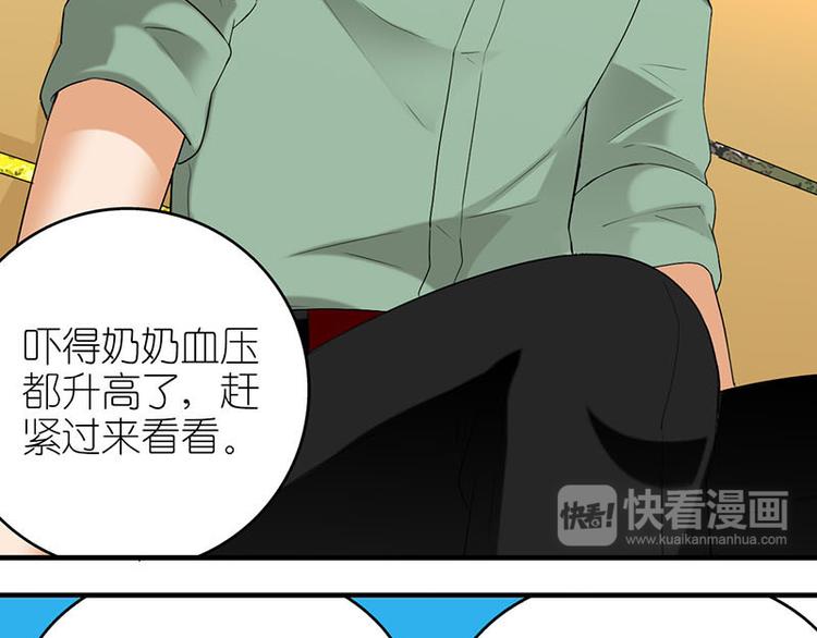 奶奶11