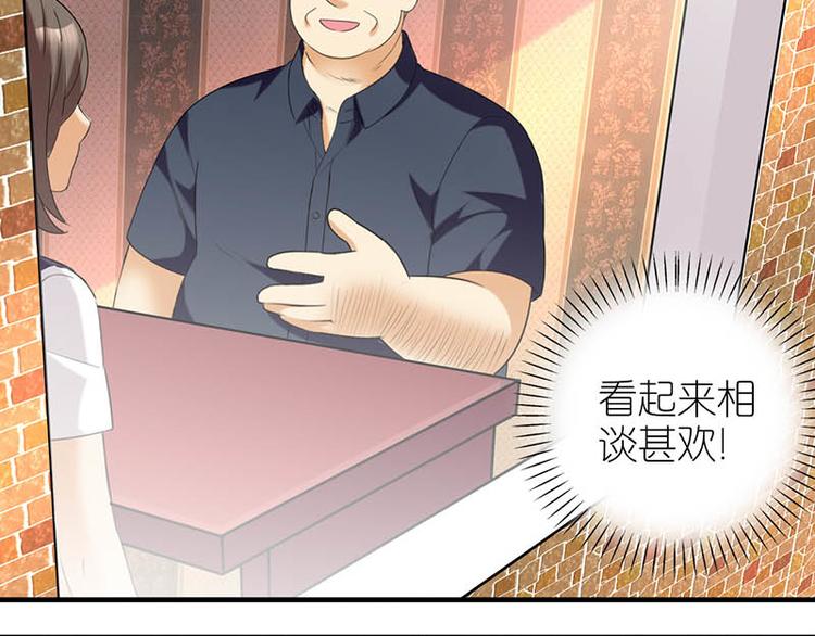 衬衫领的秘密下3