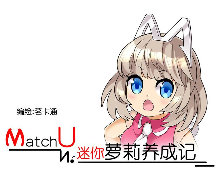 造型师0