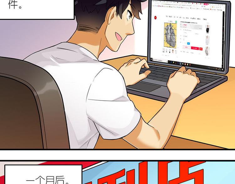 刘祥登场6