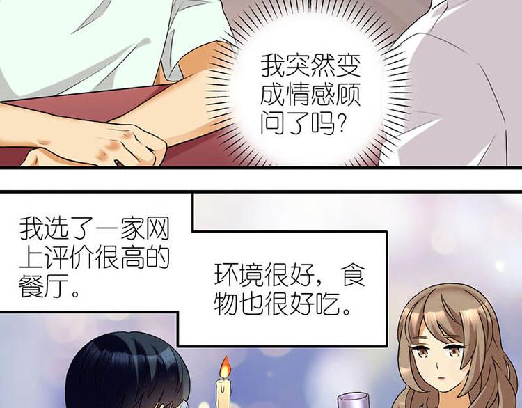 约会一2