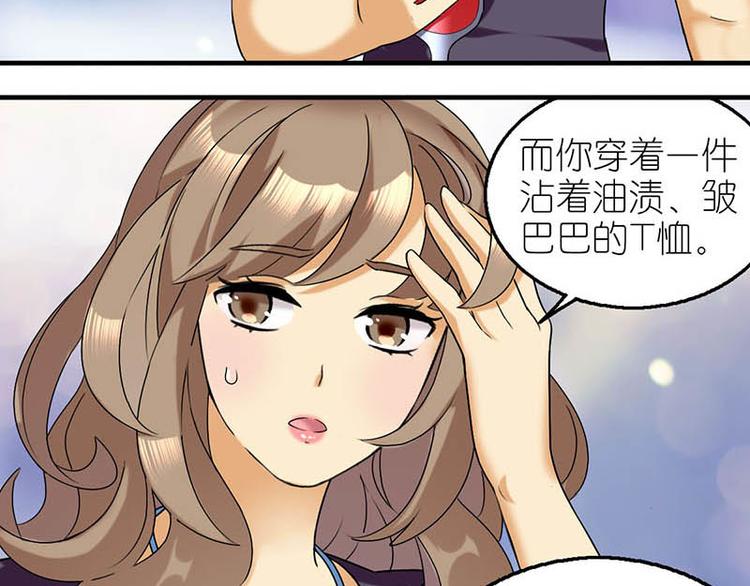 约会一5