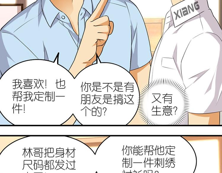 刺绣领9