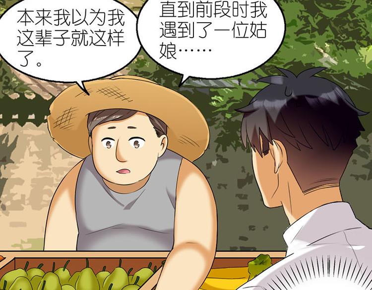 水果摊11